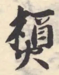 槱 위치 확인됨