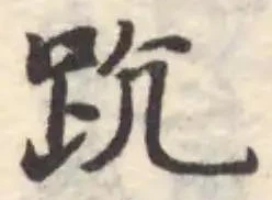 䟘 위치 확인됨