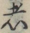 者 위치 확인됨