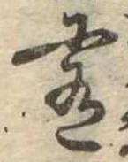 肴 위치 확인됨