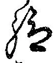 給 위치 확인됨