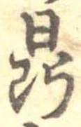鼎 위치 확인됨