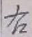 글자 右