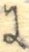 𛂌 위치 확인됨