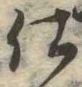 使 위치 확인됨