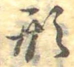 形 위치 확인됨