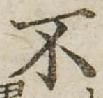 不 위치 확인됨