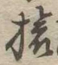 旅 위치 확인됨