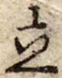 立 위치 확인됨
