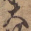 大 위치 확인됨