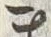 𡨸ま