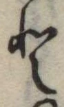 𛁻 위치 확인됨