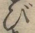 び 위치 확인됨
