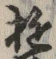 遊 위치 확인됨