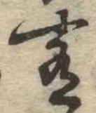 肴 위치 확인됨