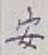 글자 安