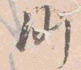 例 위치 확인됨
