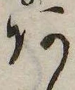 已定位未指定