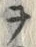 「る」字