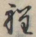 程 위치 확인됨