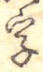 字 위치 확인됨