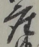 座 위치 확인됨