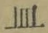 字皿