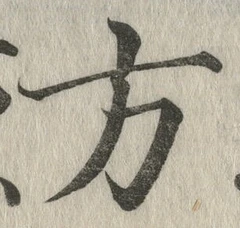 글자 藻