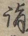 詣 위치 확인됨