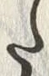 “た”字