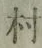 글자 村