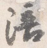 陪 위치 확인됨