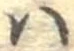 𛂞の位置