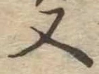 又 위치 확인됨