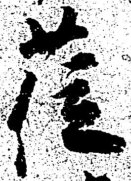 莅 위치 확인됨