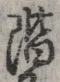 階 위치 확인됨