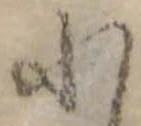 𛂌 위치 확인됨