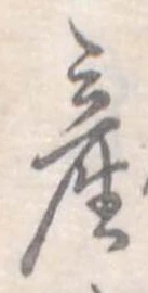 産 위치 확인됨