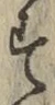文字す