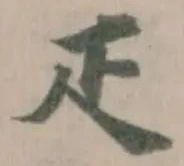 𤴓 위치 확인됨