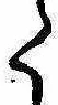 Đã định vị 𛁠