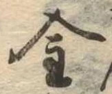 金 위치 확인됨