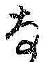 文字な