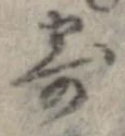 奇 위치 확인됨