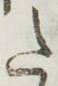 𛁠 위치 확인됨