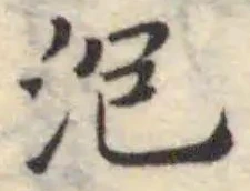 泡 위치 확인됨