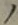 字ノ