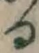글자 る