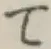 字て