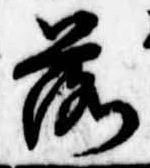 落 위치 확인됨